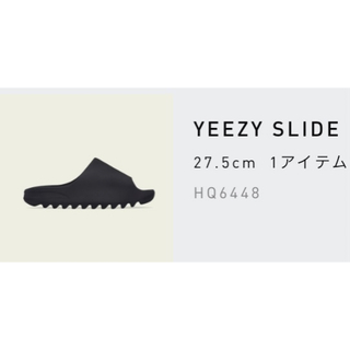 adidas - YEEZY SLIDE ONYX 27.5