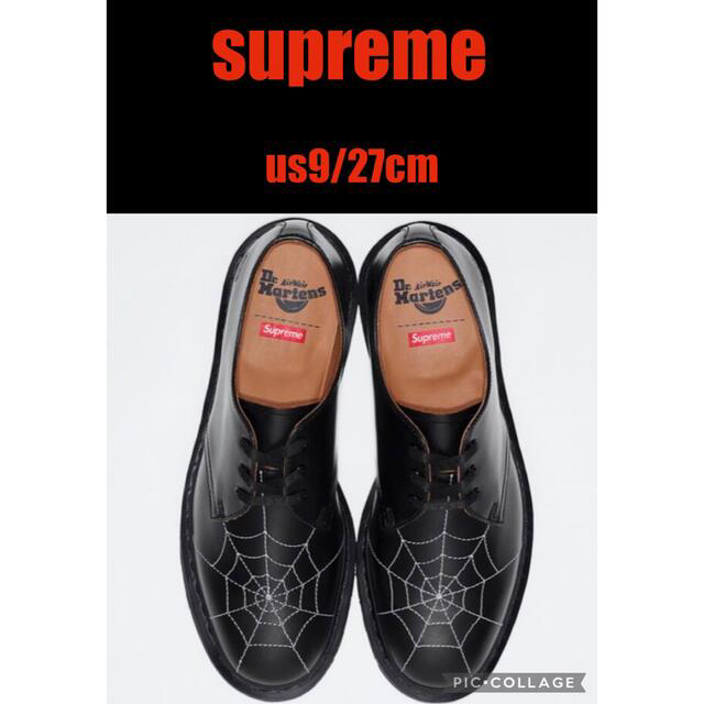 Supreme Dr. Martens Spiderweb 3-Eye Shoe