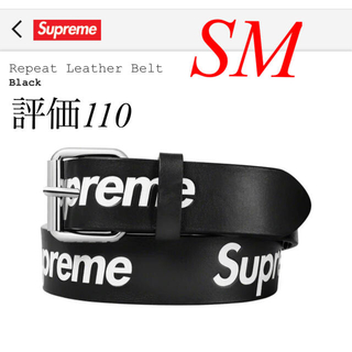 シュプリーム(Supreme)のSupreme Repeat Leather Belt SM black(ベルト)