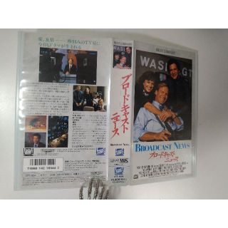 【中古・使用品】「BROADCAST NEWS」　VHSビデオ 　字幕スーパー(その他)