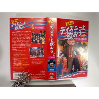 Disney 中古 使用品 ディズニーと歌おう サーカスは最高 Vhsビデオ 英語版の通販 By Ueno S Shop ディズニー ならラクマ