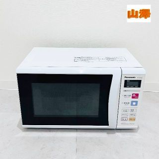 甲YZ3854　送料無料　即購入可能　スピード発送　美品　電子レンジ(電子レンジ)