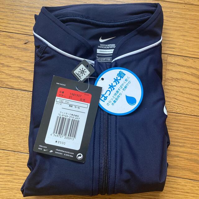 NIKE(ナイキ)の ラッシュガード　NIKE 160女の子 キッズ/ベビー/マタニティのキッズ服女の子用(90cm~)(水着)の商品写真