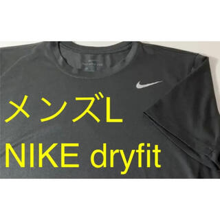 ナイキ(NIKE)のNIKE ナイキ　DIY fit  ランニングシャツ　メンズL(ウェア)