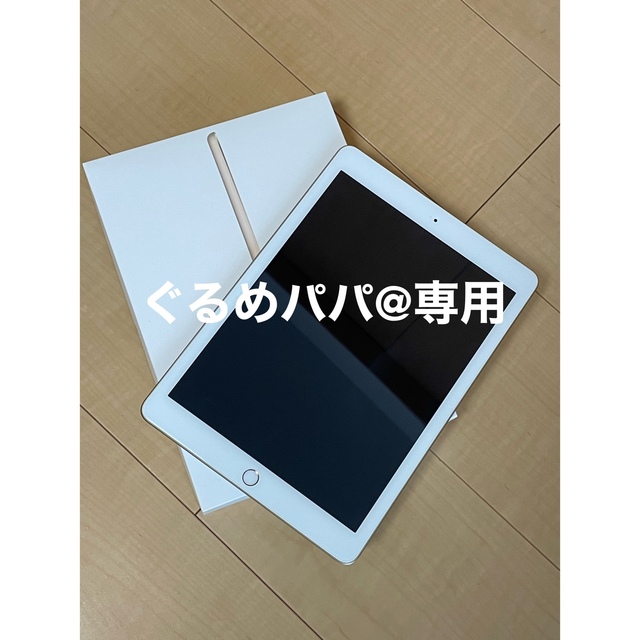 iPad(アイパッド)の専用です。iPad 第5世代 Wi-Fiモデル 32GB ゴールド スマホ/家電/カメラのPC/タブレット(タブレット)の商品写真