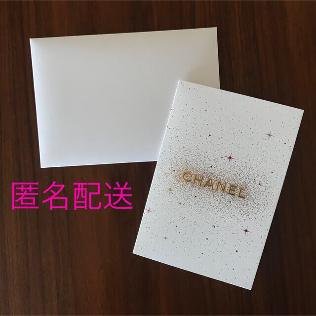 CHANEL(シャネル)のCHANEL メッセージカード ハンドメイドの文具/ステーショナリー(カード/レター/ラッピング)の商品写真