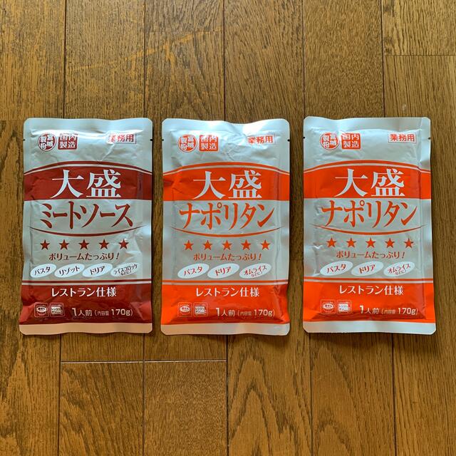 パスタソース　ミートソース　ナポリタン 食品/飲料/酒の加工食品(レトルト食品)の商品写真