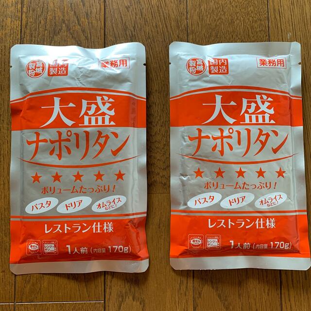 パスタソース　ミートソース　ナポリタン 食品/飲料/酒の加工食品(レトルト食品)の商品写真