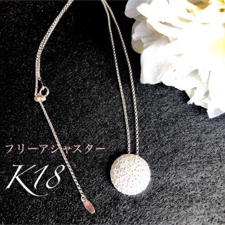 本日発送！超美品！K18WG おしゃれな2個クロス付きネックレス