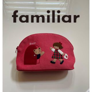 ファミリア(familiar)の未使用品　familiar 現行品　ファミリア  ポーチ　8,800円(レッスンバッグ)