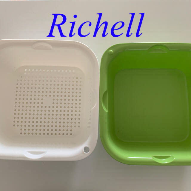 Richell(リッチェル)のリッチェル　ザル　バット　セット インテリア/住まい/日用品のキッチン/食器(調理道具/製菓道具)の商品写真