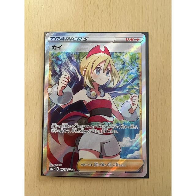 ポケモンカード カイ SR スペースジャグラー ポケカ - cabager.com