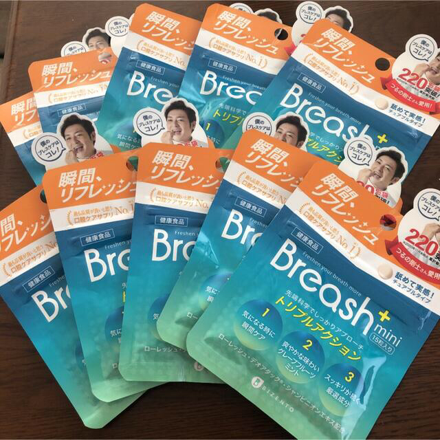 口臭ブレッシュ プラス Breash 10袋 - 口臭防止/エチケット用品