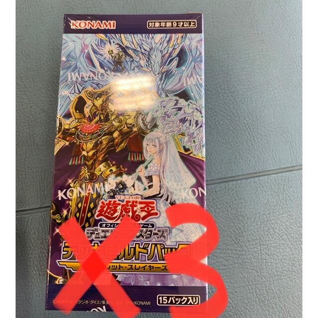 遊戯王OCG デュエルモンスターズ シークレット・スレイヤーズ 3BOX