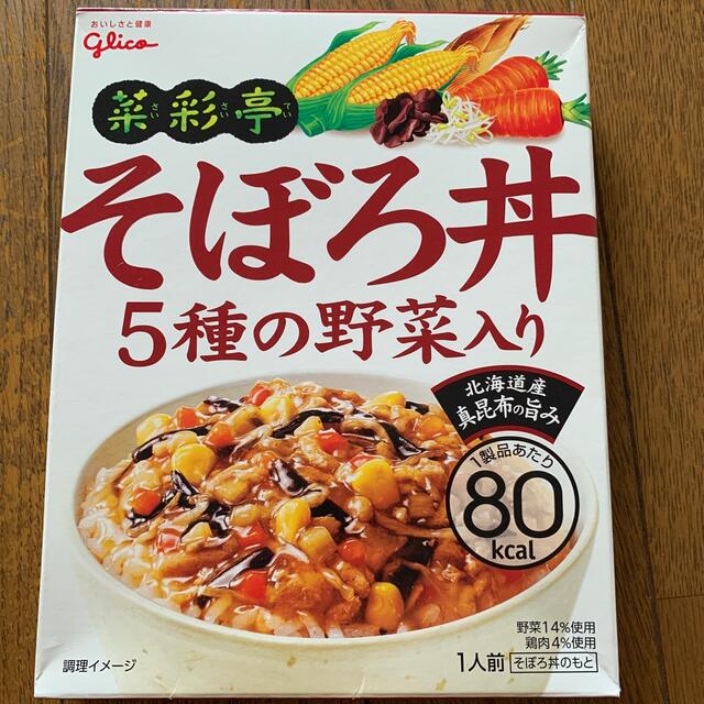 グリコ(グリコ)のカレー　レトルトカレー　カレーうどん 食品/飲料/酒の加工食品(レトルト食品)の商品写真