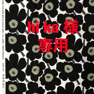 マリメッコ(marimekko)のマリメッコ  生地　ハンドメイド　ミニウニッコ定番ブラック　2cmマチ付きポーチ(ポーチ)