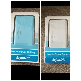 新品未開封　モバイルバッテリー 10000mAh 2個セットArjanDio (バッテリー/充電器)