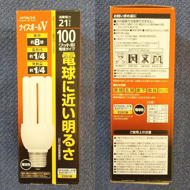 ったり ヤフオク! ナイスボールV 電球形蛍光ランプ 電球10
