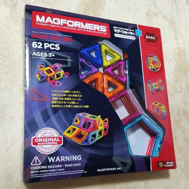 マグフォーマー 62 - 知育玩具