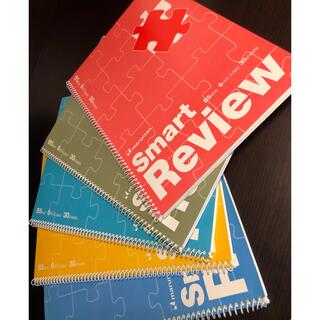 Smart Reviw 5冊セット(ノート/メモ帳/ふせん)
