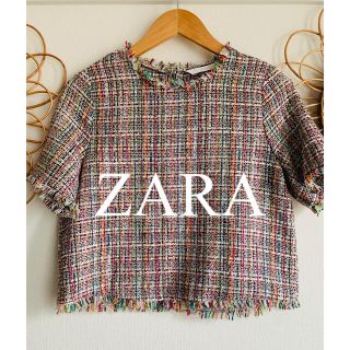 ザラ(ZARA)の美品　ZARA ザラ　ツイード　トップス　ブラウス　フリンジ　人気　完売(シャツ/ブラウス(半袖/袖なし))