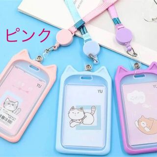 【新品未使用】猫耳トレカケース ピンク(アイドルグッズ)