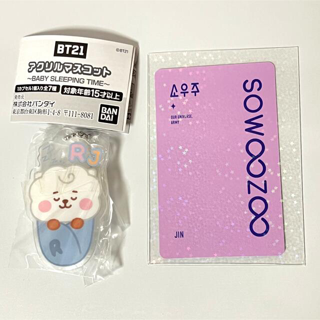 防弾少年団(BTS)(ボウダンショウネンダン)のBTS SOWOOZOO DVD トレカ JIN ソクジン おまけ付き ソウジュ エンタメ/ホビーのタレントグッズ(アイドルグッズ)の商品写真