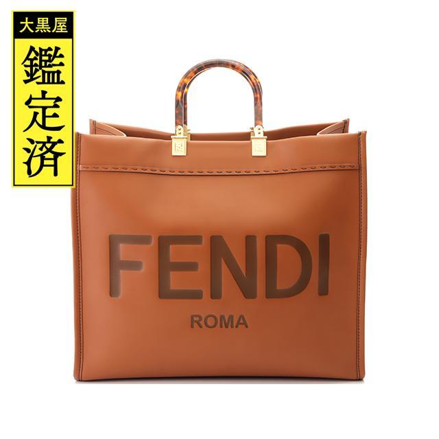 FENDI(フェンディ)のフェンディ　サンシャインラージ　ショッパー　 ブラウン　レザー　【431】 レディースのバッグ(トートバッグ)の商品写真