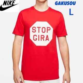 ナイキ(NIKE)のナイキ x GYAKUSOU Tシャツ　レッド　メンズL レア商品(ウェア)