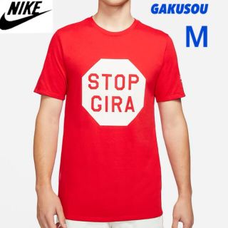 ナイキ(NIKE)のナイキ x GYAKUSOU Tシャツ　レッド　メンズM レア商品(ウェア)