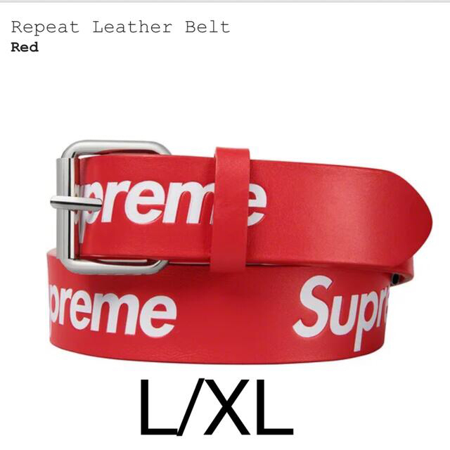 Repeat Leather Belt
