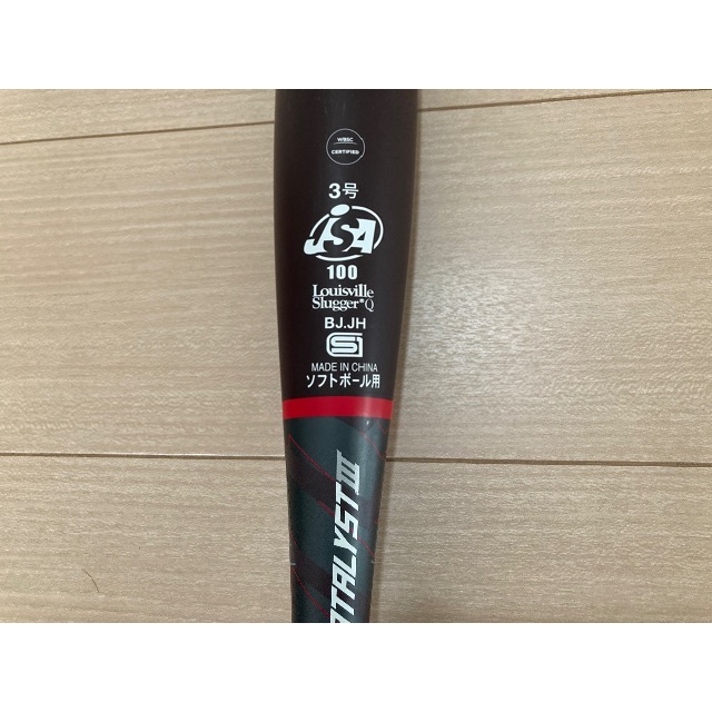 Louisville Slugger(ルイスビルスラッガー)のソフトボールバット3号　ルイスビルスラッガー　カタリスト　３ＴＩ　 スポーツ/アウトドアの野球(バット)の商品写真