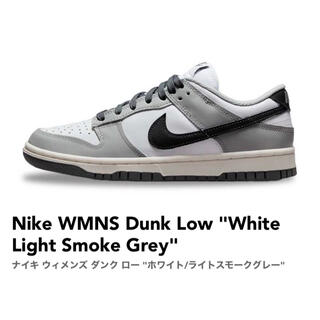 ナイキ(NIKE)のWMNS Dunk Low White Light Smoke Grey 27(スニーカー)