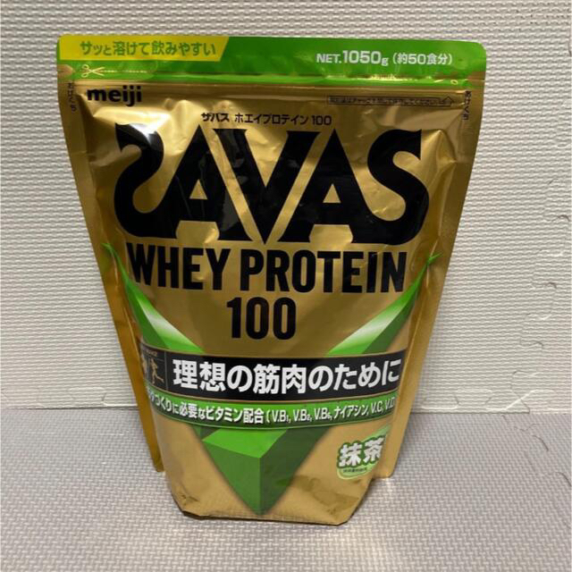 SAVAS(ザバス)の新品未開封■プロテイン 明治 ザバス ホエイプロテイン100 抹茶風味 50食分 食品/飲料/酒の健康食品(プロテイン)の商品写真