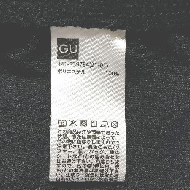 GU ドライ ストレッチ ジョガーパンツ XL メンズのパンツ(ワークパンツ/カーゴパンツ)の商品写真