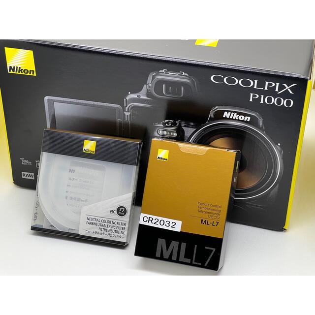 Nikon(ニコン)の【オプション付き】Nikon デジタルカメラ COOLPIX P1000 スマホ/家電/カメラのカメラ(コンパクトデジタルカメラ)の商品写真