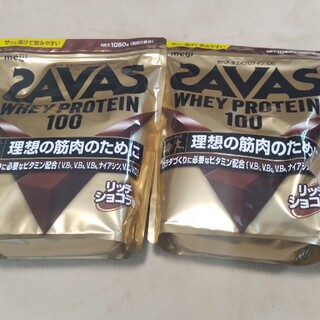 ザバス(SAVAS)のSAVAS プロテイン　リッチショコラ1050g ×２袋(プロテイン)