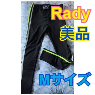 レディー(Rady)のRady ラインパンツ レギンス Mサイズ ネオンカラー(レギンス/スパッツ)