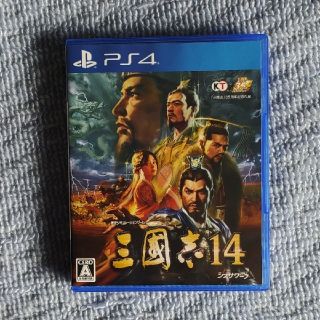 「美品」三國志14 PS4(家庭用ゲームソフト)