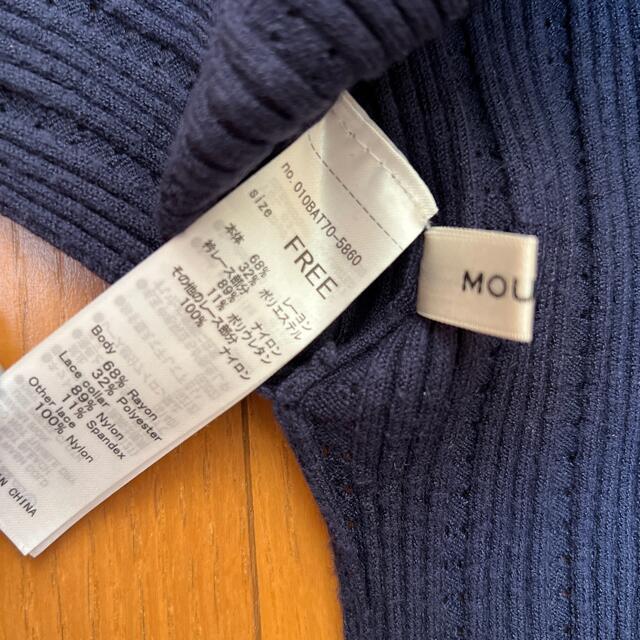 moussy(マウジー)のMOUSSY トップス レディースのトップス(カットソー(長袖/七分))の商品写真