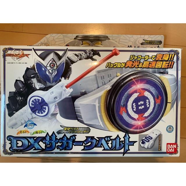 新品未使用●仮面ライダーDXサガークベルト