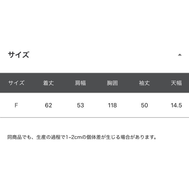 LOWRYS FARM(ローリーズファーム)のパッチワークスキッパーＬＳ レディースのトップス(ニット/セーター)の商品写真