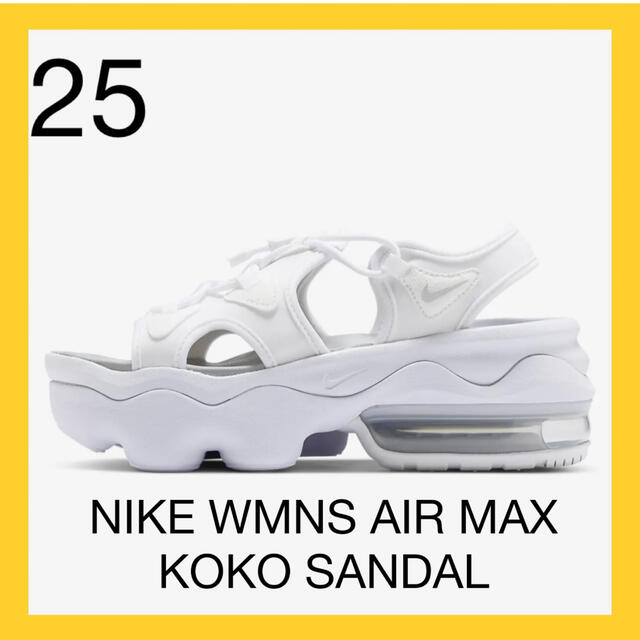 【新品】NIKE WMNS AIR MAX KOKO SANDAL 白