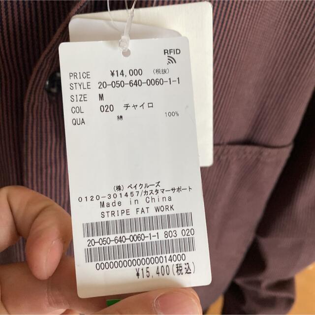 ユナイテッドアローズ 服