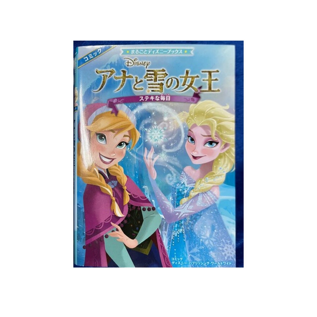 Disney(ディズニー)のツムツムをさがせ！　アナと雪の女王ステキな毎日 エンタメ/ホビーの本(絵本/児童書)の商品写真