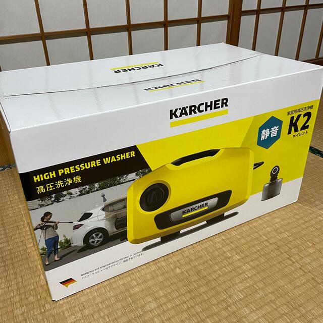 自動車/バイクKARCHER 家庭用高圧洗浄機K2サイレント