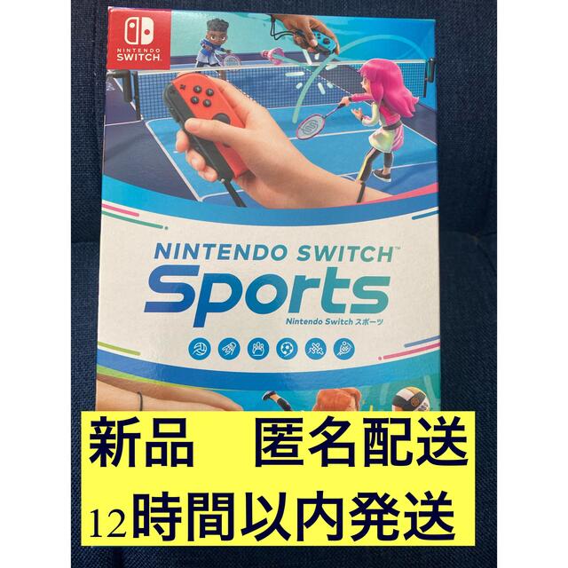 Nintendo Switch Sports Switch スポーツ