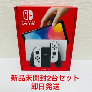 ニンテンドースイッチ(Nintendo Switch)のNintendo Switch 有機ELモデル 2台セット(家庭用ゲーム機本体)