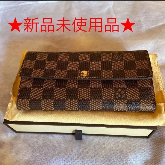 5％OFF】 LOUIS ダミエ長財布ポルトフォイユ VUITTON 未使用☆LOUIS