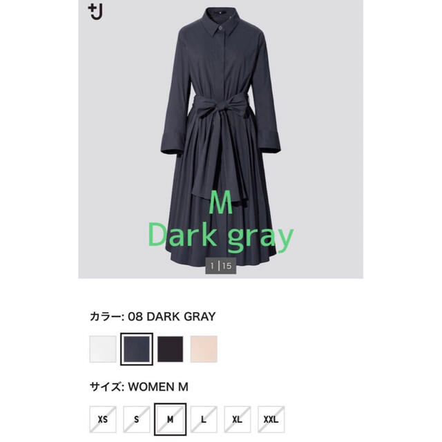 UNIQLO(ユニクロ)のユニクロ +J タックシャツワンピース（長袖） M レディースのワンピース(ひざ丈ワンピース)の商品写真